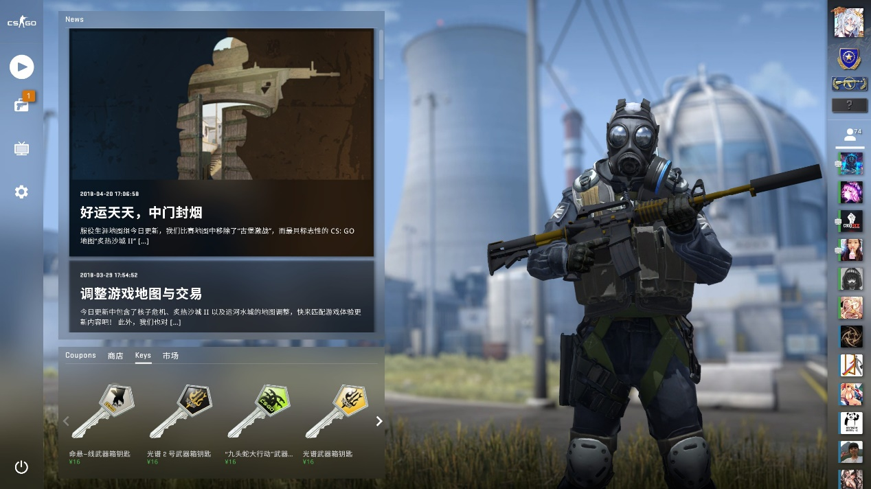 场进行组织 场进行组织