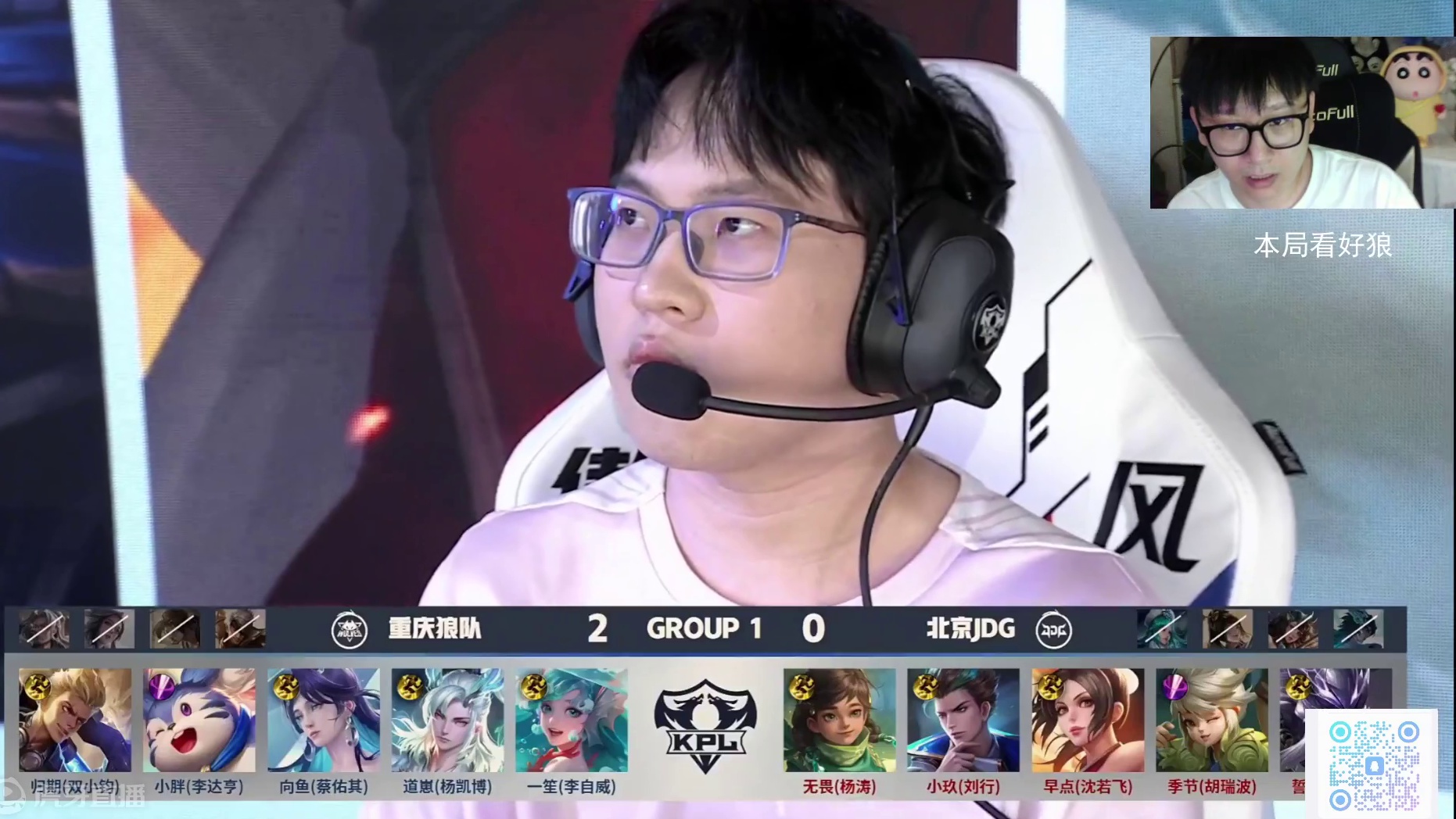 足是上赛季 足是上赛季