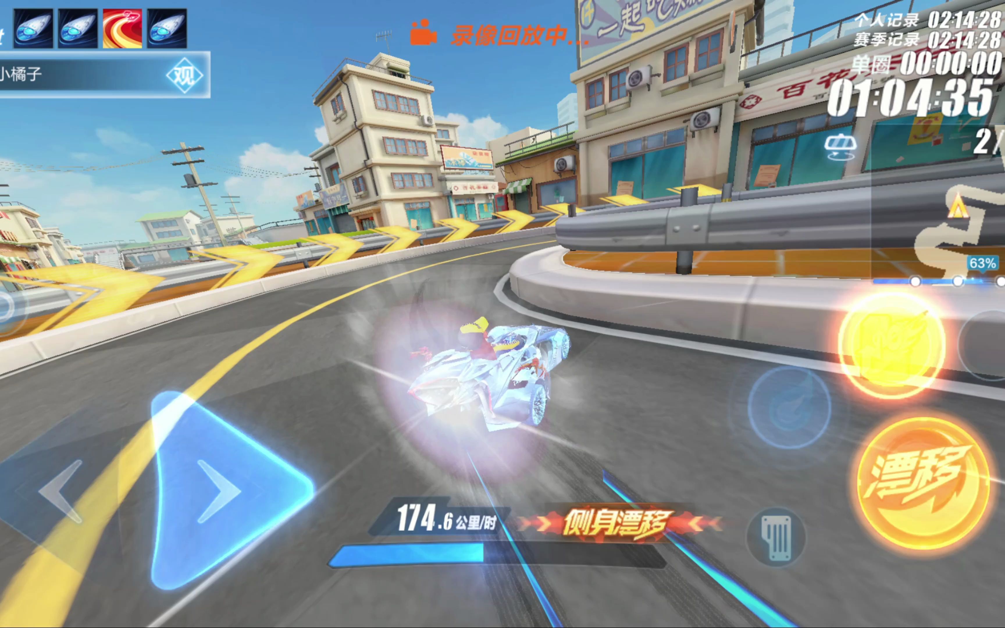 更是对皇马 更是对皇马