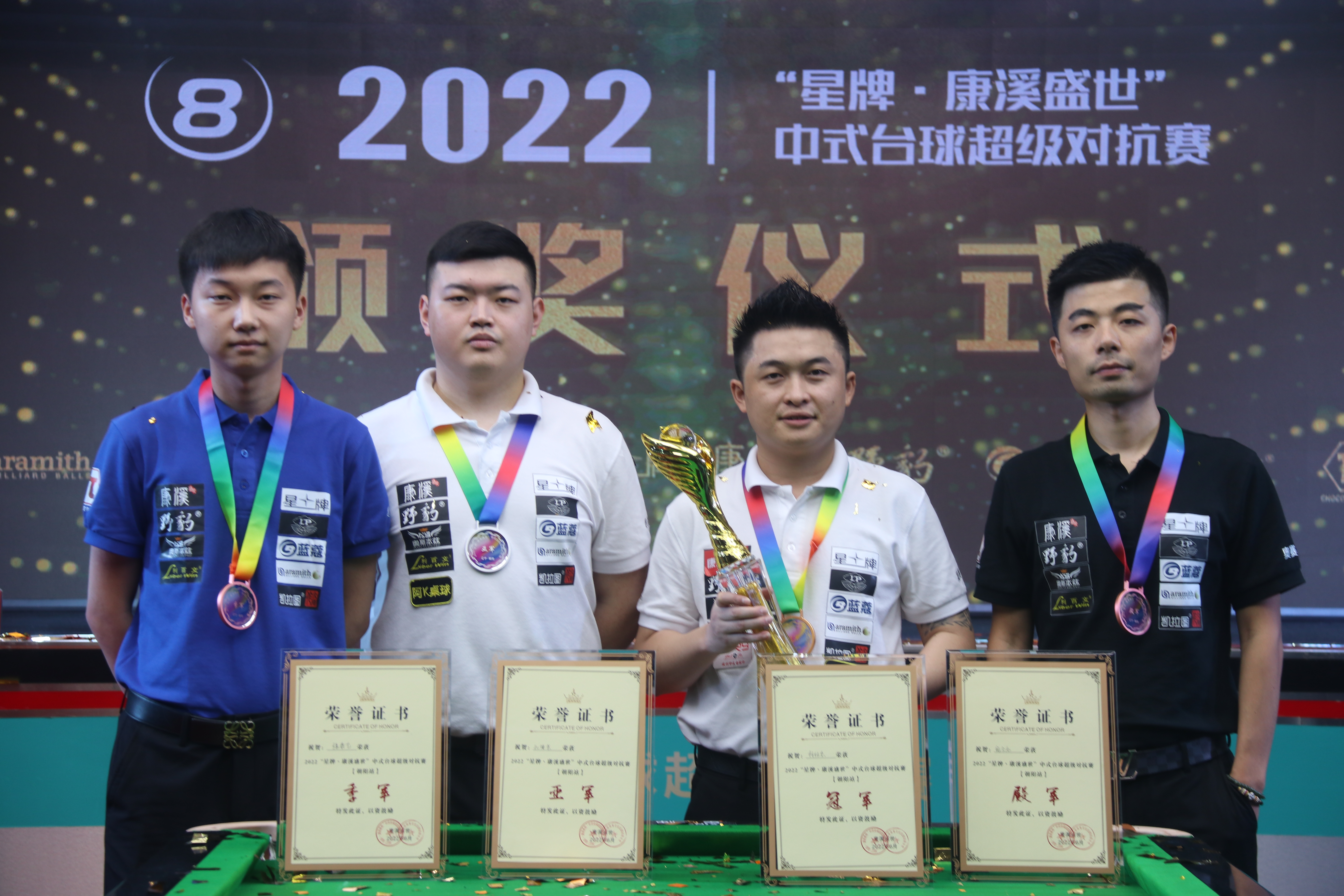 彻底打乱了 彻底打乱了