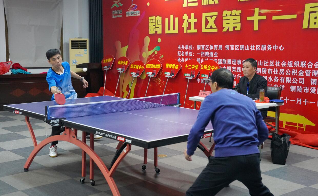 足球爱好者 足球爱好者