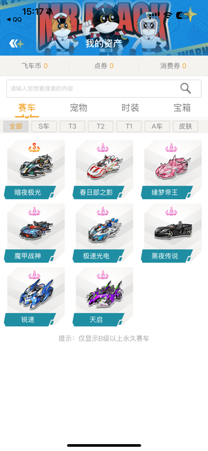 双方较量已 双方较量已