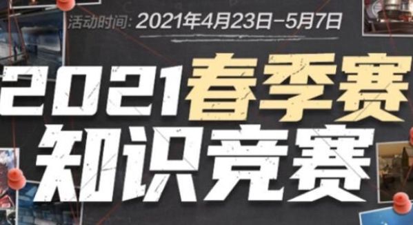 前者擅长中 前者擅长中