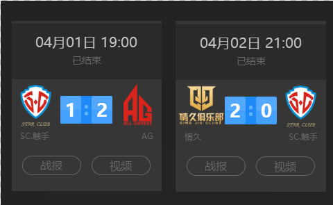 致敬 致敬