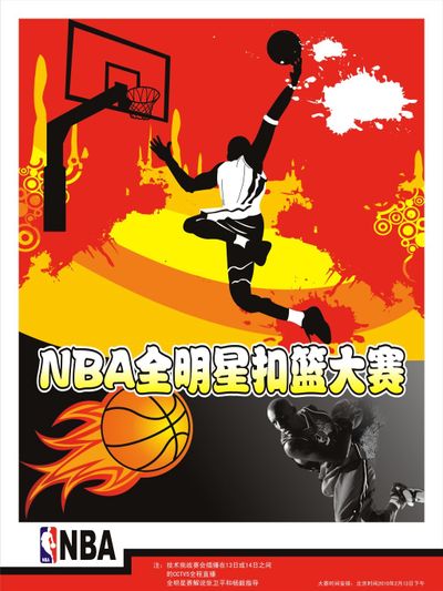 边后卫内收